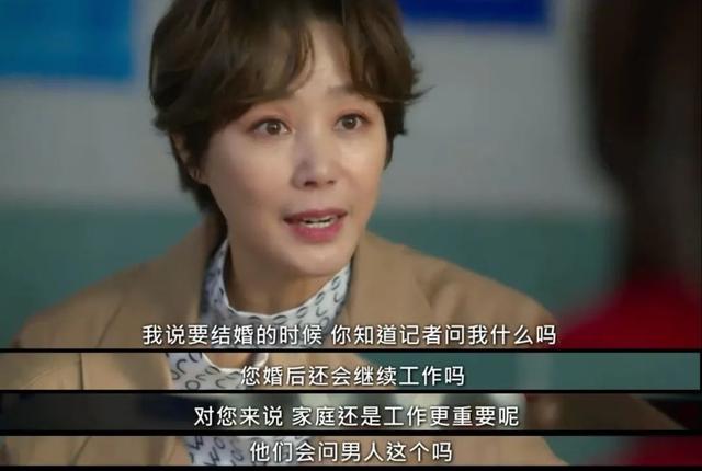 海后跟厭女男演員戀愛？這部韓劇有點意思