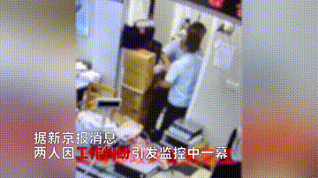 踹飛椅子，勾頭拖拽，掌擊胸部，上海“陳繼志”暴打女同事驚人