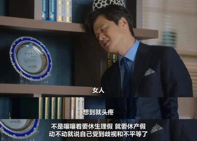 海后跟厭女男演員戀愛？這部韓劇有點意思