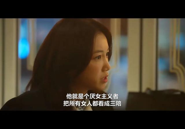 海后跟厭女男演員戀愛？這部韓劇有點意思