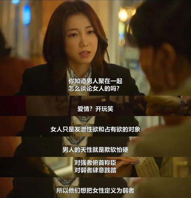 海后跟厭女男演員戀愛？這部韓劇有點意思