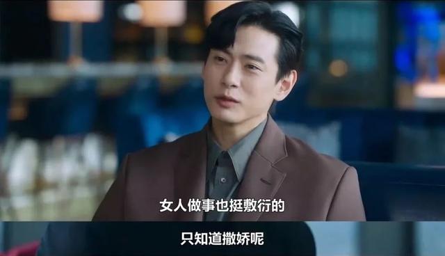 海后跟厭女男演員戀愛？這部韓劇有點意思