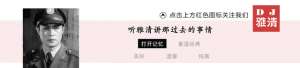 智斗美女蛇(41年前 電影《大渡河》推出8位青春偶像 現(xiàn)今昔對比誰的變化最大？)