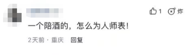 廣州地鐵三號(hào)線裸女事件：到底誰(shuí)才是最大受害者？