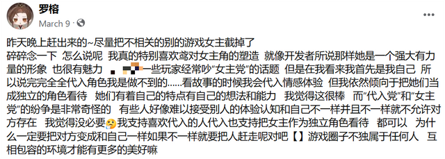 刷屏大半個月的《代號鳶》，將女性向玩家?guī)нM了「數(shù)值深坑」