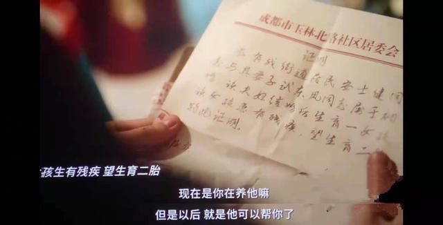 沒被愛過的女孩有多好騙，所以《我的姐姐》的結(jié)局是：我等你長大