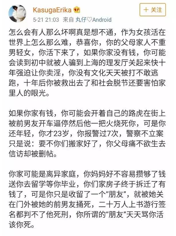 因女孩穿著蕾絲花邊“丁字褲”，強(qiáng)奸犯被判無(wú)罪