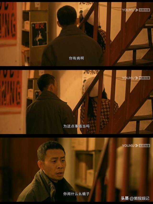 他是誰02：女孩問“你喜歡我嗎”張譯回答“你問這破玩意干嘛”
