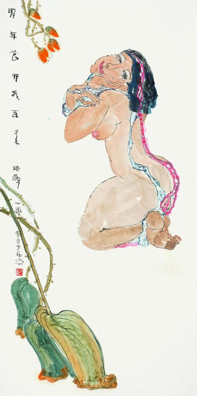 陳醉——古代模特兒和裸體藝術(shù)