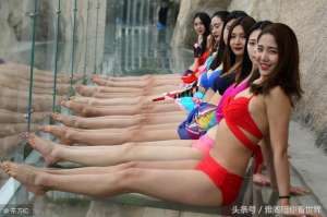 光腳美女(比基尼佳麗，千米懸崖玻璃棧道上赤腳走秀練膽)