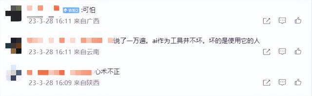 女子地鐵內(nèi)“裸照”被瘋傳？網(wǎng)友怒了！
