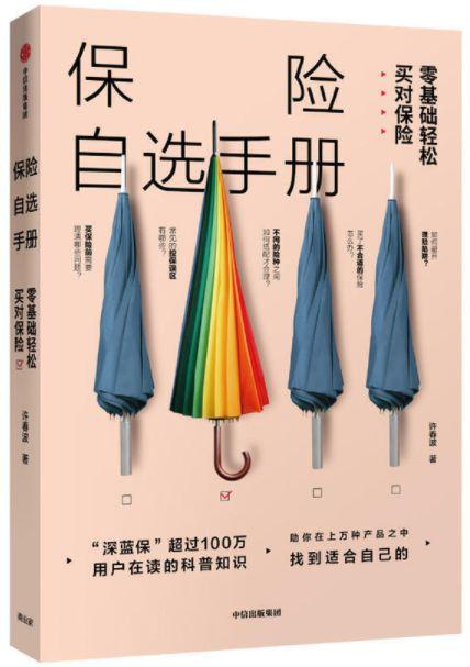 一個(gè)人開(kāi)始廢掉的 3 種跡象