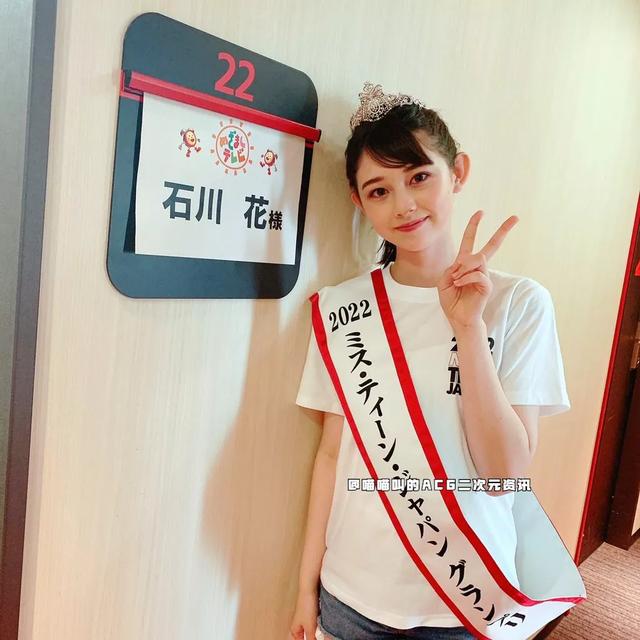 日本14歲美少女石川花顏值驚呆國內(nèi)網(wǎng)友，這就是新的千年美少女嘛