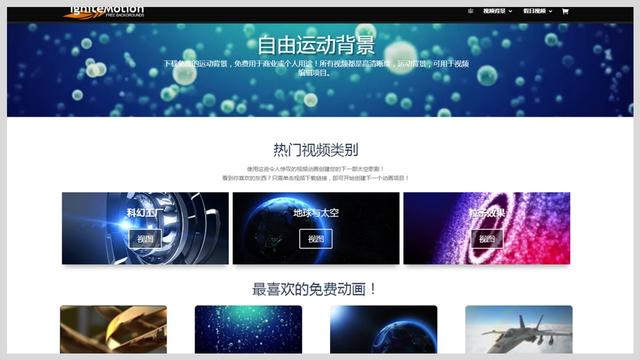 推薦10個(gè)視頻素材下載網(wǎng)站，免費(fèi)、高清、高質(zhì)量、可商用