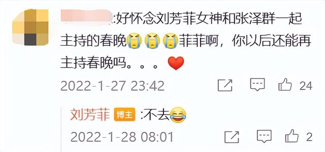 央視美女主持劉芳菲素顏曝光，皮膚白嫩緊致，46歲仍單身感情成謎