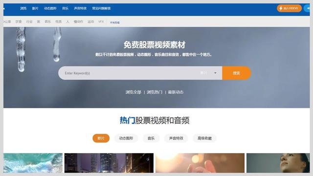 推薦10個(gè)視頻素材下載網(wǎng)站，免費(fèi)、高清、高質(zhì)量、可商用