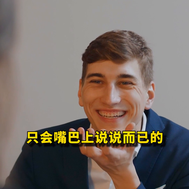 如何看出男人真的愛女人呢？#兩性情感