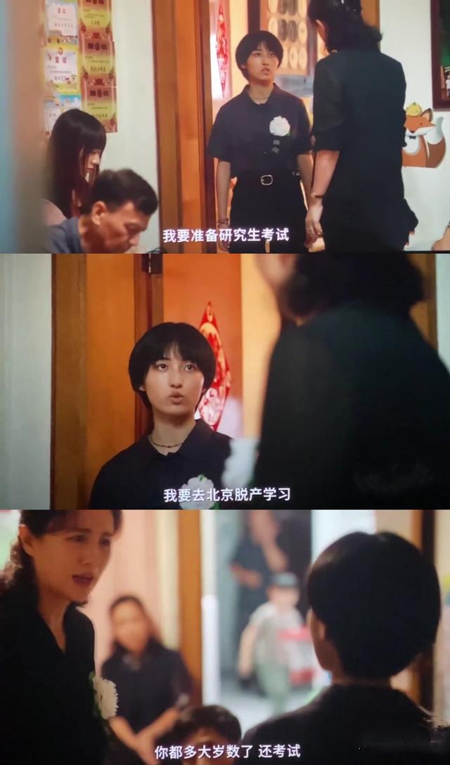 沒被愛過的女孩有多好騙，所以《我的姐姐》的結(jié)局是：我等你長大