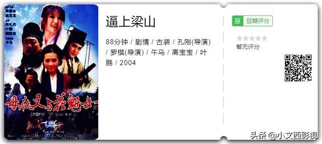 你是否還記得李麗珍？坐上逆轉(zhuǎn)時間列車，帶你去看女神最初的模樣