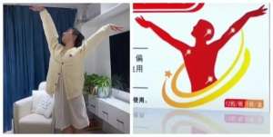 女人最喜歡的體位(“布洛芬操”火了網(wǎng)友：哪個(gè)姿勢最有效？)