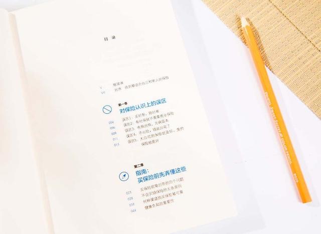 一個(gè)人開(kāi)始廢掉的 3 種跡象