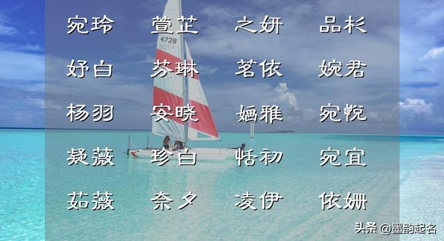 100個(gè)霓裳羽衣的女孩名，剛出生的寶寶必備寶典