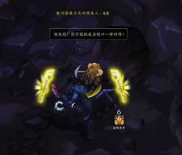 魔獸WLK：女人村日常出現(xiàn)BUG，卡好了能做4次任務，這是真的嗎？