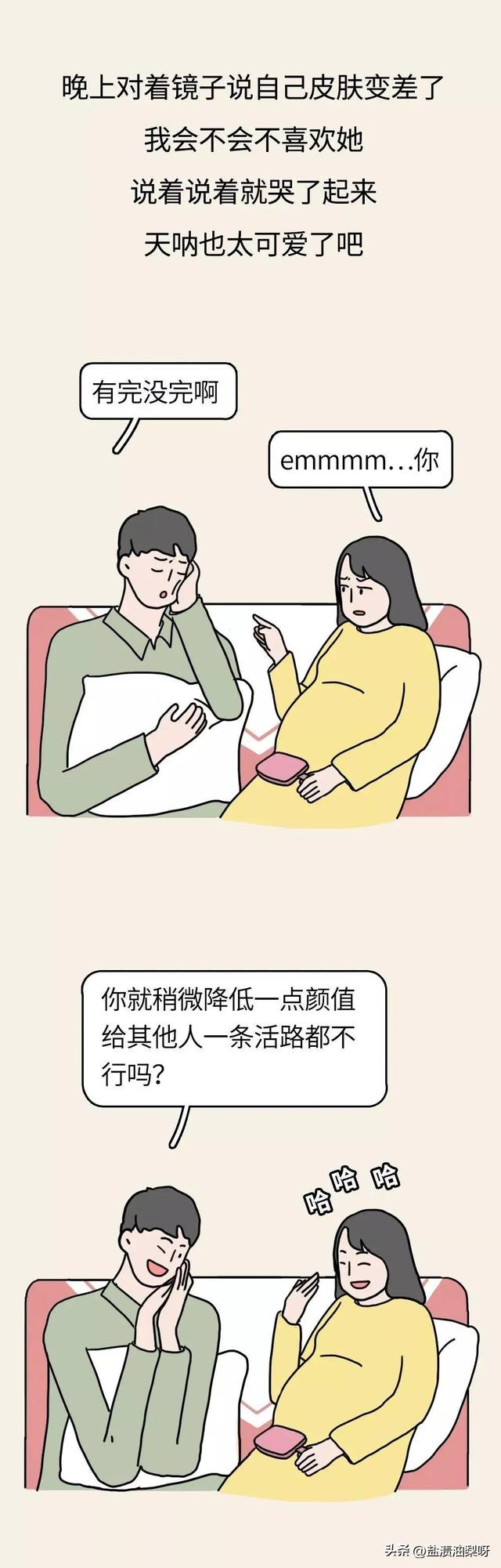 一位男士日記中老婆生孩子的全過程