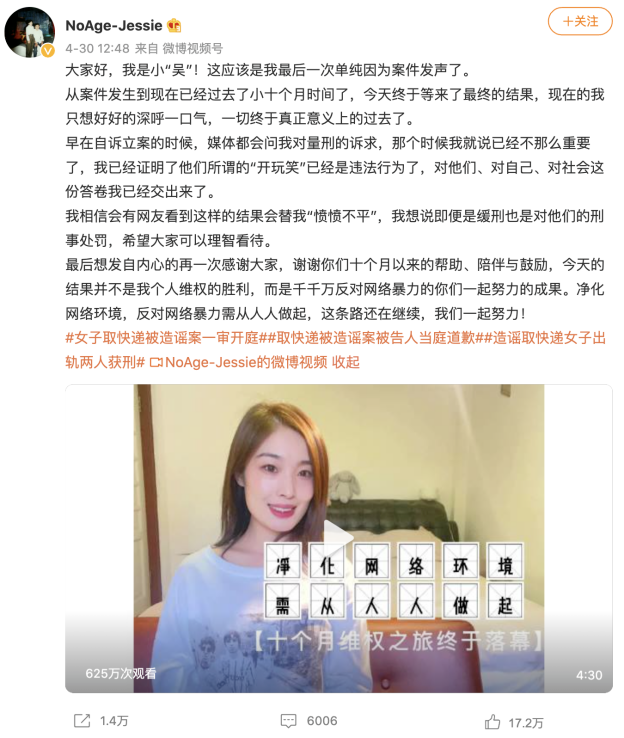 廣州地鐵三號(hào)線裸女事件：到底誰(shuí)才是最大受害者？