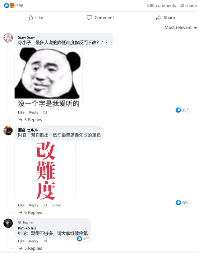 刷屏大半個月的《代號鳶》，將女性向玩家?guī)нM了「數(shù)值深坑」