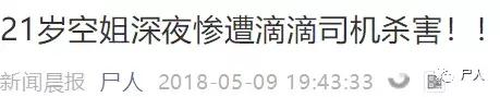因女孩穿著蕾絲花邊“丁字褲”，強(qiáng)奸犯被判無(wú)罪