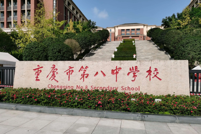 重慶八中美女?；ㄗ呒t，不禁聯(lián)想到王俊凱，網(wǎng)友：難道想當(dāng)明星？