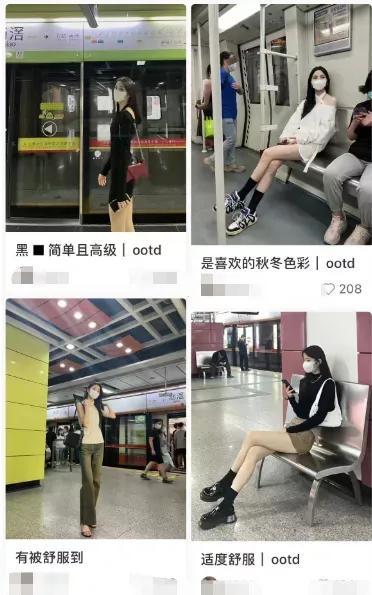廣州地鐵三號線一美女公開露出隱私部位？全網(wǎng)瘋傳后真相來了