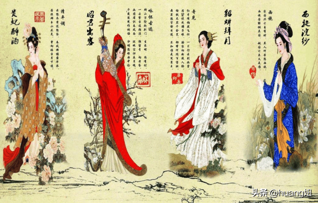 中國古代四大美女，廣西占了兩位，楊貴妃除外，另外一位是誰？