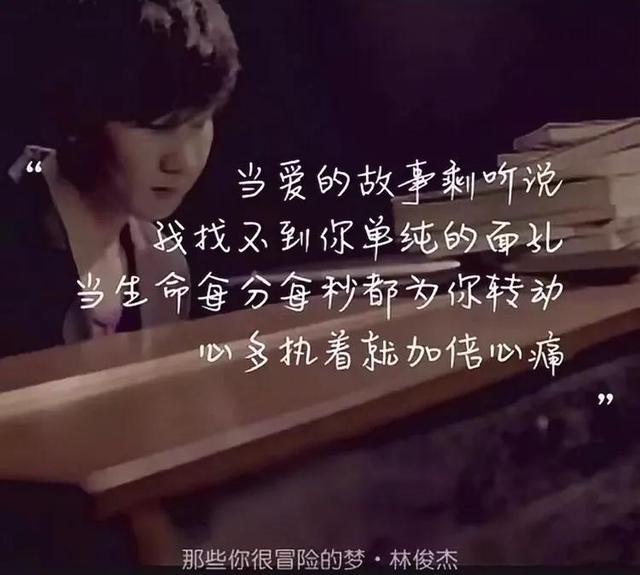 「音樂(lè)」是否有一首歌，唱進(jìn)了你的心？