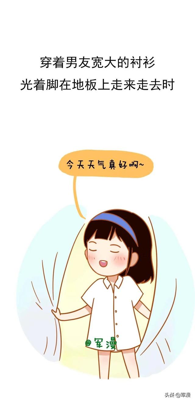 女生最性感的N個瞬間，你見過哪幾個？