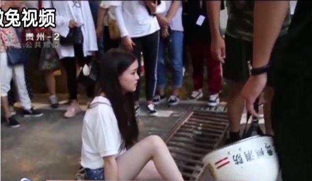 貴州一漂亮女孩腿被卡在下水道縫隙！網(wǎng)友們卻說：都怪她太瘦……