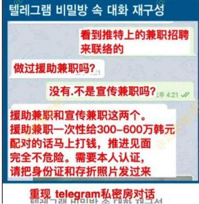 你以為“N號(hào)房”只在韓國嗎？關(guān)于性侵，這10個(gè)誤區(qū)必須講出來！