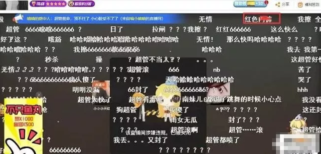 受不了！女主播低胸+黑絲裝大跳開火車，動(dòng)作太大還露出私密衣物