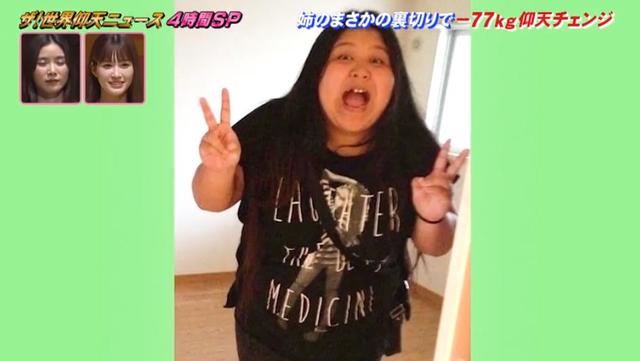 日本混血姐妹說好一起胖，卻掀起減肥內(nèi)卷，最后成果像換了個人