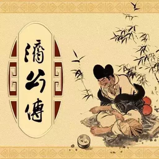 4大名妓，4大美女，4大才子，4大才女，太全了！漲知識了
