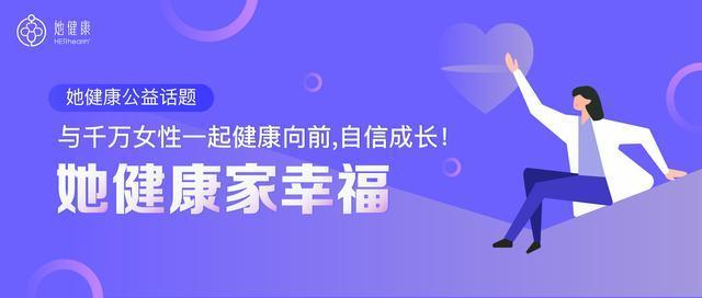 解惑：月經(jīng)期間可以同房嗎？經(jīng)期同房到底會不會懷孕呢？