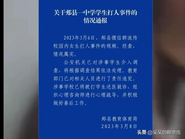 校園霸凌：女孩被扇89個耳光，施暴者強迫吸煙，不吸就拳打腳踢！