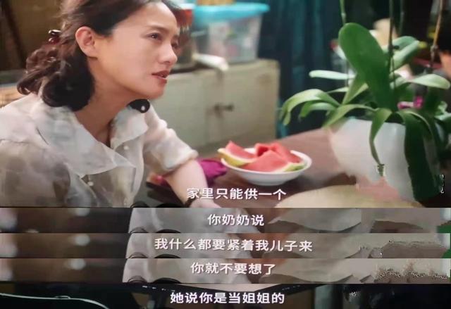 沒被愛過的女孩有多好騙，所以《我的姐姐》的結(jié)局是：我等你長大