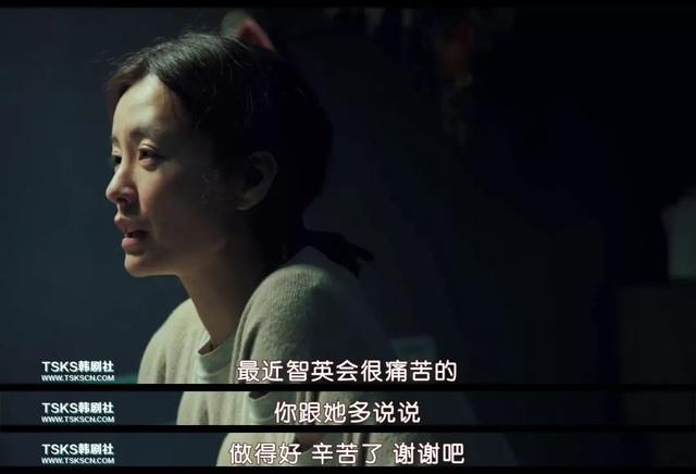這位“82年出生的女人”，憑什么成為了直男的公敵？
