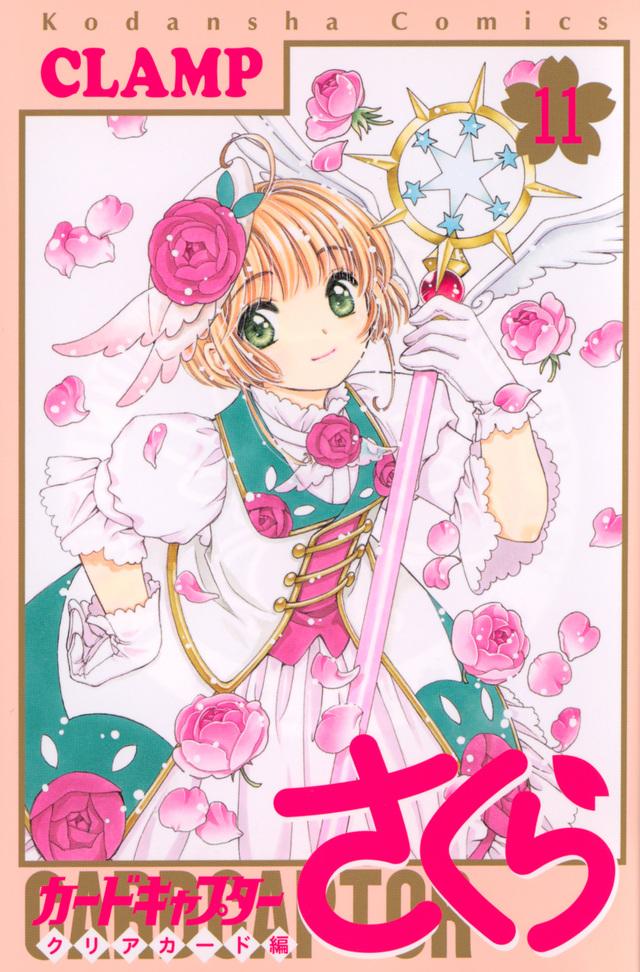 日本人評(píng)選的十大少女漫畫
