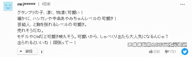 日本14歲美少女石川花顏值驚呆國內(nèi)網(wǎng)友，這就是新的千年美少女嘛