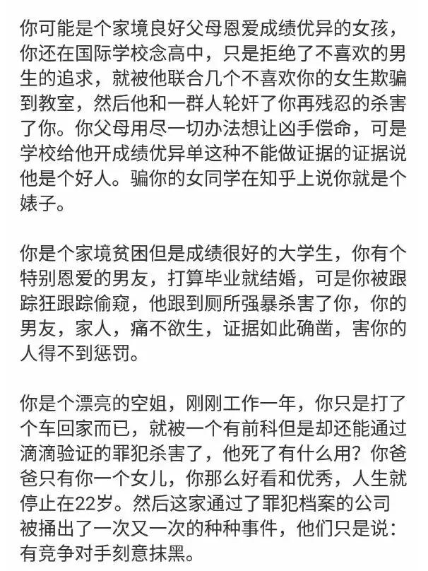 因女孩穿著蕾絲花邊“丁字褲”，強(qiáng)奸犯被判無(wú)罪