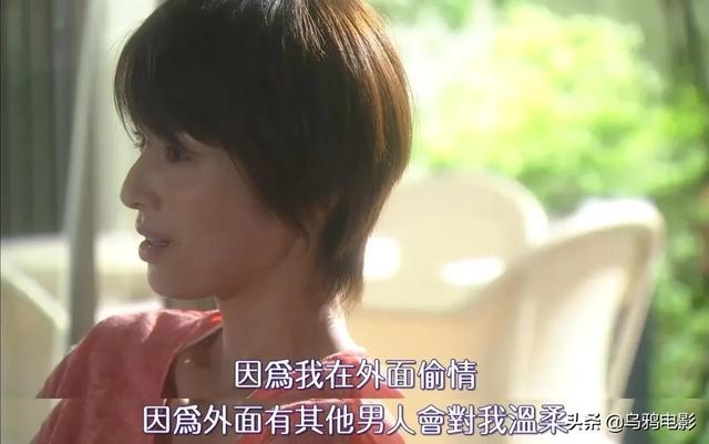 全員出軌，三觀不正，這尺度劇，是怎么火出圈的？