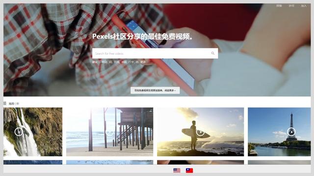 推薦10個(gè)視頻素材下載網(wǎng)站，免費(fèi)、高清、高質(zhì)量、可商用